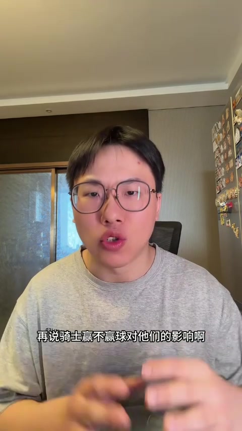 开云体育APP-解说：湖人替补席太差让东契奇&amp;詹姆斯加班 希望艾顿季后赛再硬点