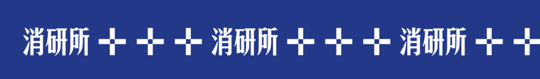 开云体育平台-蒙牛携张艺谋导演团队发布开幕主题片；安踏成为希腊奥委会战略合作伙伴；坦博尔助力中国国家北欧两项队；慕思官宣易烊千玺｜消研所周报