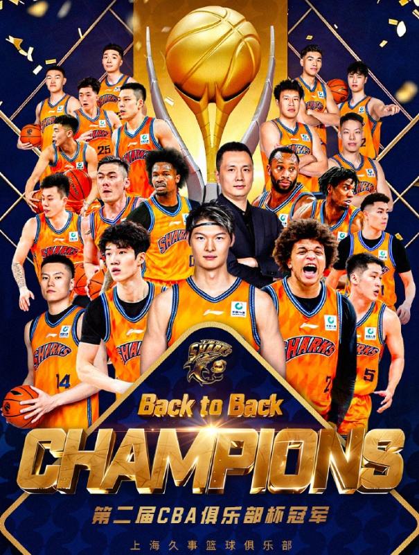 开云体育平台-当之无愧MVP！洛夫顿淘汰赛场均26+7+5 曝上海最终目标是CBA冠军